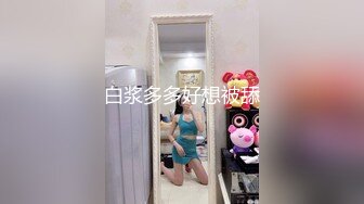 韩国美乳BJ主播【韩宝贝】揉奶热舞 模拟啪啪热舞合集【200V】 (101)