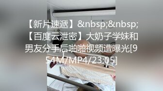 巨乳女人的烦恼 奶子躺下来好重哦