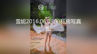 《最新泄密反差尤物》推特极品网红巨乳女神【九儿温柔妹妹】定制私拍，与闺蜜泡欲诱惑互摸百合裸舞COS警服