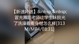 公司新来的D奶秘书不穿内裤被按在桌上狂日，无毛嫩穴极品，艹的好诱人