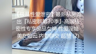 小仙女-18岁学妹的嫩脚脚让我无法抗拒，内射精液不停的往下流