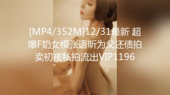 [MP4/ 1.21G]&nbsp;&nbsp;探花金小胖酒店重金约炮 高颜值 164cm D奶 普拉提美女讲师射嘴里