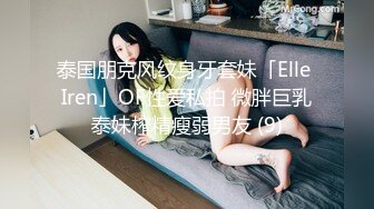 国产麻豆AV MDX MDX0145 幸运裸体家政妇 苏艾文(蜜苏)