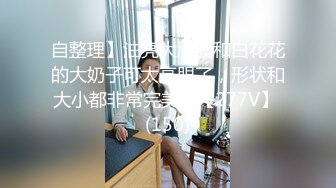 云盘流出湘江女教师穿着情趣衣服勾引