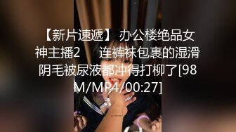 【极品高端泄密】火爆全网嫖妓达人金先生最新约炮约操女神范十足健身教练宋恩京 喜欢骑乘 高清1080P原版