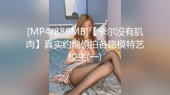 [MP4/ 286M] 7 哥哥~哥哥操我~淫荡熟女少妇，被大哥肉棒抽插到哭，表情撕裂