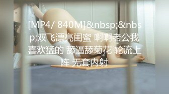 [MP4]国产女优颜值超正，性感可爱又年轻，浴室像母狗一样尿尿，床上穿上性感的黑丝让小哥玩弄骚穴，看了秒硬刺激