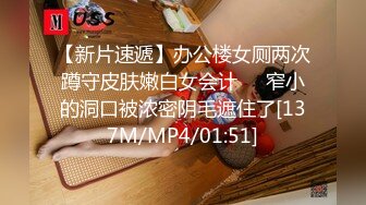 眾籌購 百貨D-cup的巨乳妹妹柜姐的報恩 為了感謝幫忙達成業績下班后來家里脫光報恩[86P+1V/365M]