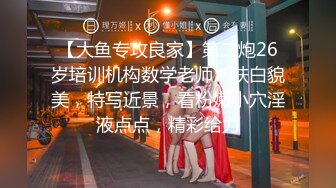 19清纯少女姐妹花2，黑框眼镜卡哇伊，脱光光跳蛋震穴，微毛超粉嫩小骚逼，一起翘起屁股看穴