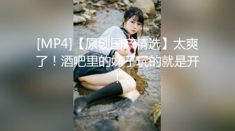 新人求关注 南昌大一寝室里被室友开苞 颜值爆表 身材超棒 无毛骚逼超嫩超紧 操起来超爽超过瘾