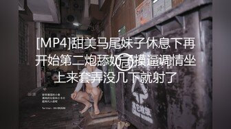 [MP4/ 839M] 熟女大奶阿姨 你太厉害了 这么大年龄经不起你折腾 逼都要被你日废了 操死了