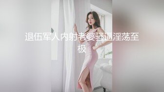 喜歡大肉棒的女人