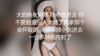 超漂亮~长腿女神【00后小蝴蝶】 (18)