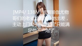 【MJ精品】三人组灌醉MJ清纯良家少妇❤️玩胸玩穴暴力抽插～绝对刺激 (2)