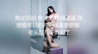 国产AV 天美传媒 TM0124 艳母3 孟若羽