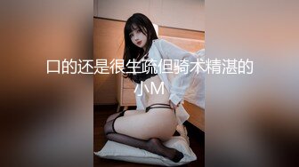 [MP4/ 705M]&nbsp;&nbsp;熟女丶探花新晋老哥第二天，淫荡骚熟女，换上情趣睡衣，超近视角摸穴交，扒着双腿操骚逼