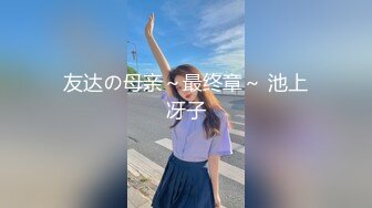 2024年人气泡良大神【狮子座】最新约啪清纯校花露脸美女足交啪啪无毛白虎嫩穴被狂草