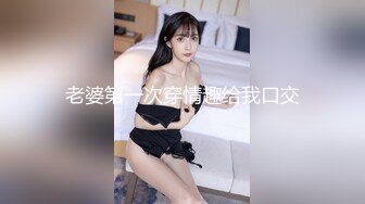 后入潮吹