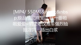 [MP4]学生制服美妞！蜜桃美臀激情操逼，超棒身材极品美腿，扶着椅子后入，抱着屁股骑乘套弄