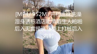 前女友无套