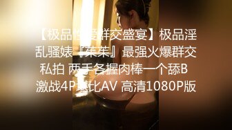 Onlyfans 极品白虎网红小姐姐⭐NANA⭐会员私信短片流出[MP4/878MB]