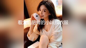 超可爱萝莉美少女与男友性爱自拍四部. (2)