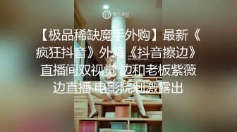 【极品媚黑很美很欠操】娇小苗条少妇媚黑婊『詹妮』与黑人男友性爱啪啪 黑人的肉棒非常大 后入猛操 非常刺激反差 (2)