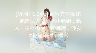 好赌小骚兔！美乳女神爱佳奈一掷千金！