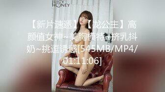 SP站极品国产女神Eliauk_Q【139V】 (135)