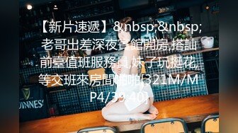 后入西安小少妇情人