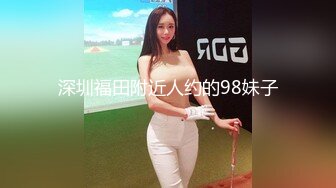 情趣内衣女上