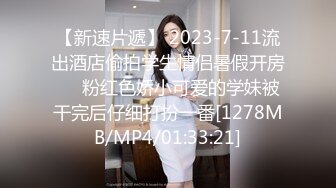 [MP4/ 489M] 极品推荐洛杉矶华人高颜值美女茉莉最新性爱流出 漂亮美乳 拽着胳膊后入怼操 双眼迷离 怼操内射