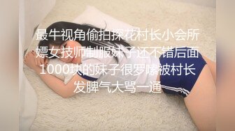 《臀控熟女控必备》推特反差骚妇骚话情景骚剧天花板，人妻骚妇【桃仙小妖精】最新私拍~各种淫语在儿子背后自慰高潮