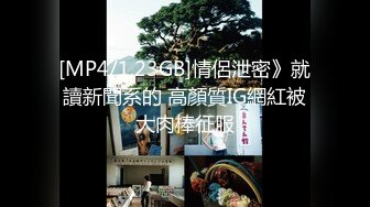 猫爪传媒最新剧情力作-偷拍私房性事 某平台网红美女诱拐性爱 纯爱女神顾桃桃 高清720P原版首发