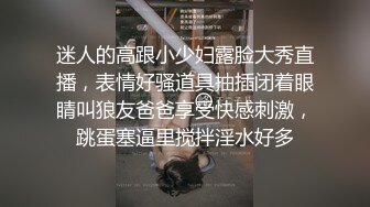 露脸口交，我那咪咪浑圆的小萝莉