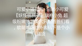 [MP4/ 2.12G] 中年大叔忽悠美女顾客做特殊服务，全身按摩撩骚忽悠顾客揉奶玩逼，按摩床上爆草抽插