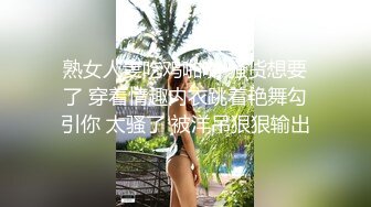 吹完头发就可以打炮了