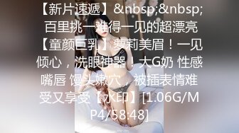 STP29014 性感尤物！F罩杯网红女神！近期下海操逼收费房，两个车灯又大又软，骑乘位后入爆插，振动棒伺候一脸淫骚