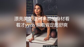 [2DF2]胖表弟伟哥下午逛spa会所搞了个刚下海的金发美乳小嫩妹 [MP4/133MB][BT种子]