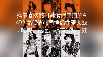 Transexjapan流出妖娆美妖TSchulin官方原片超清22部合集 (18)