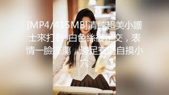 最新2024重磅订阅，大奶翘臀顶级身材，女人味十足OF华人女神funsi私拍②，野战紫薇被大屌洋男友各种玩肏 (16)