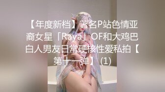 【新片速遞】&nbsp;&nbsp;✨✨✨♈最高品质---【情侣】【二叔的小妖精】合集，小妖精被二叔内射的日常~ ~~！~✨✨✨家中战火四起精彩[1260MB/MP4/09:30:40]