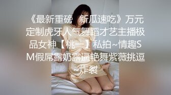 宇宙无敌可爱多，小妹妹！【小笼包表妹】无套内射嫩逼极品美穴一个字就是嫩 (1)