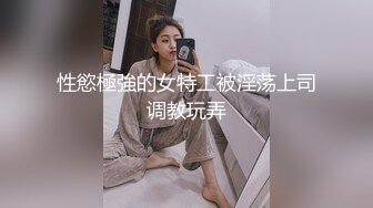 麻豆传媒 欲女化妝師误入AV片场