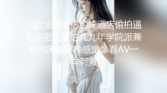 探花西门庆酒店约操白皙稚嫩妹子一枚，中学时代心中的女神大抵就是这个样纸