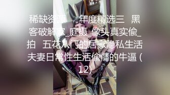 潜入办公楼偷拍局长的美女秘书 看看漂亮不