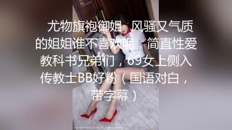 【猪猪女孩】校花为了赚钱拼了，喊来舔狗干她，穿上白丝舔脚，无套内射极品反差 (5)