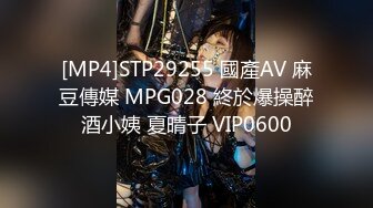 国产AV剧情力作 TWAV-004 闺蜜面前被痴汉爆操中出 豪乳女神孟若羽淫荡无下限 孟若羽