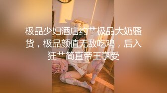 《震撼✌精品分享》露脸才是王道！火爆平台的推_特网_红【龙猫夫妇】最新私拍，露出女女野_战调教紫薇啪啪阴环全身纹野性十足 (2)