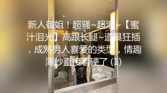 贵圈万人追踪OnlyFans网红CDTANT闺蜜Ljy44682解锁私拍~3P、4P各种淫乱~场面令人乍舌 (6)